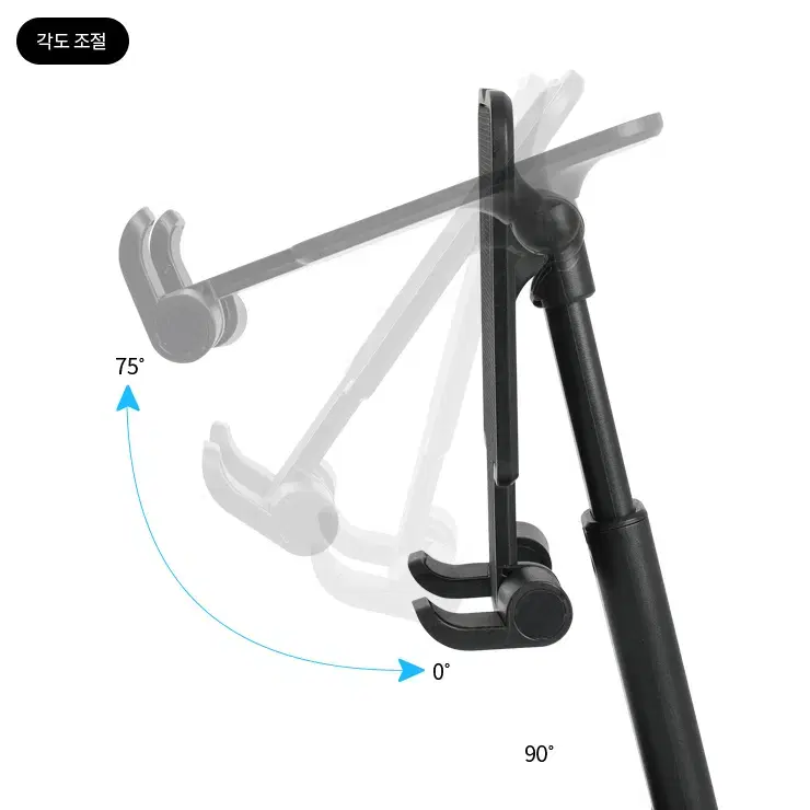 휴대용 접이식 스마트폰 거치대 블랙
