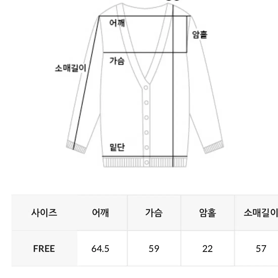 데일리쥬 프릴 기모 루즈핏 가디건 챠콜