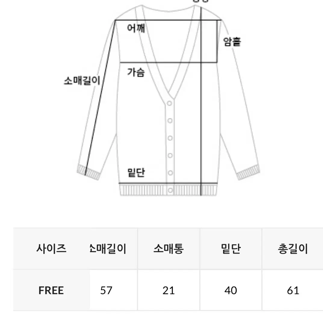 데일리쥬 프릴 기모 루즈핏 가디건 챠콜