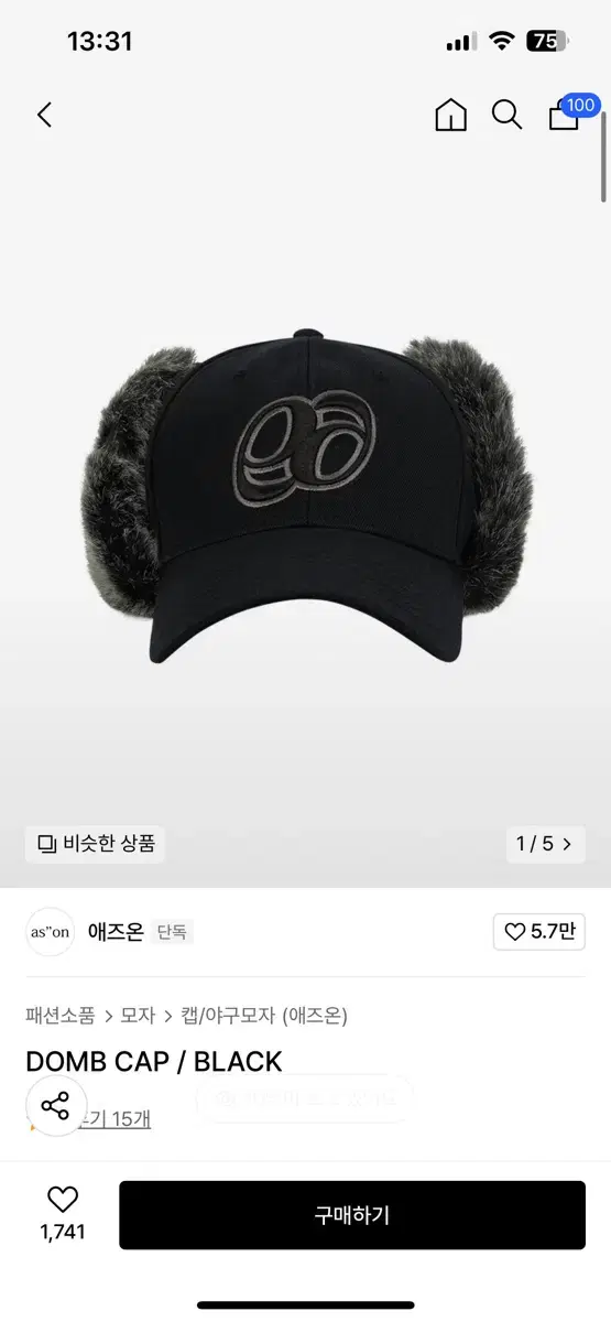 애즈온 domb cap