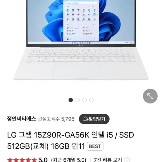 21년형 엘지그램 15Z95N i5 1TB