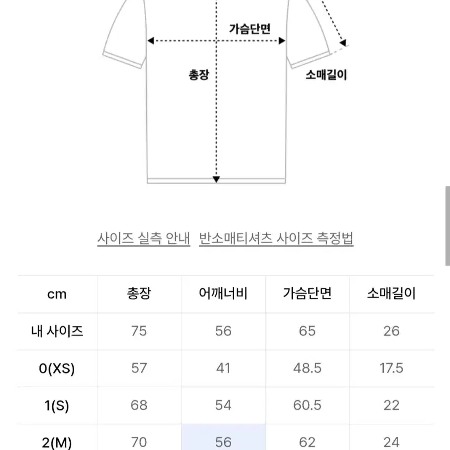 999휴머니티 레터링티 (3사이즈)