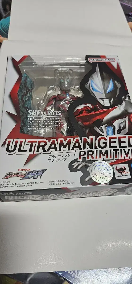 SHF. ultraman geed primitive