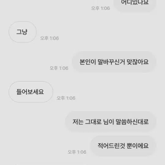 [상점박제] 채워낭 -2 포카하자관련