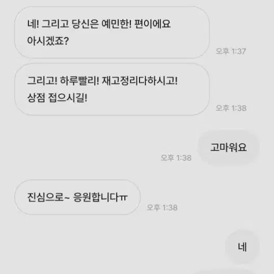 [상점박제] 채워낭 -2 포카하자관련