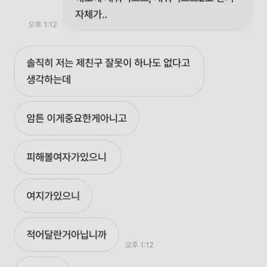 [상점박제] 채워낭 -2 포카하자관련