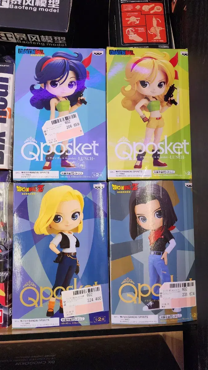 qpoket figures