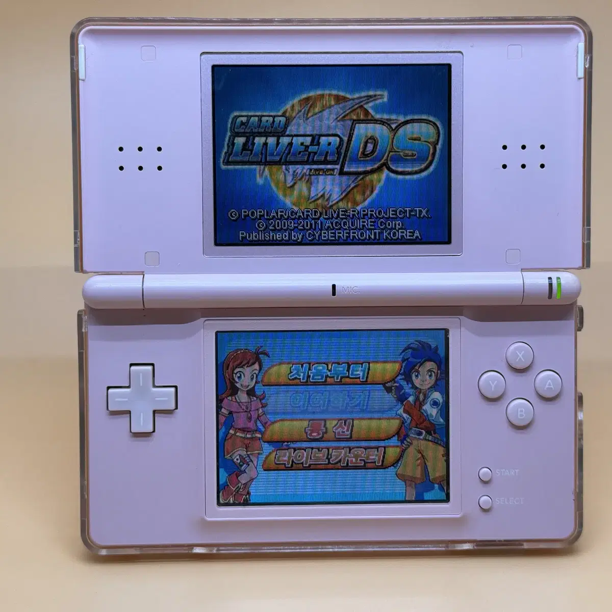 닌텐도 ds lite(nds) 핑크 게임기