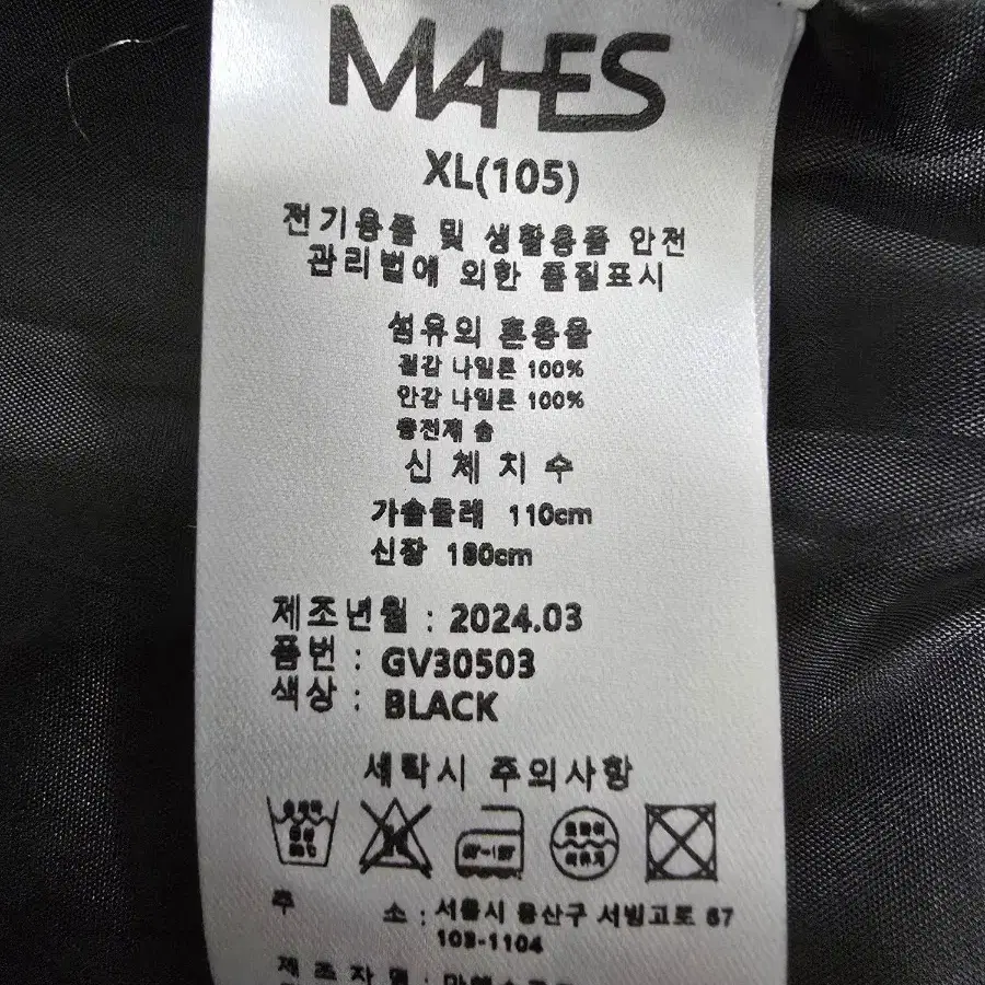 105) xl 마헤스 골프 남성 패딩조끼