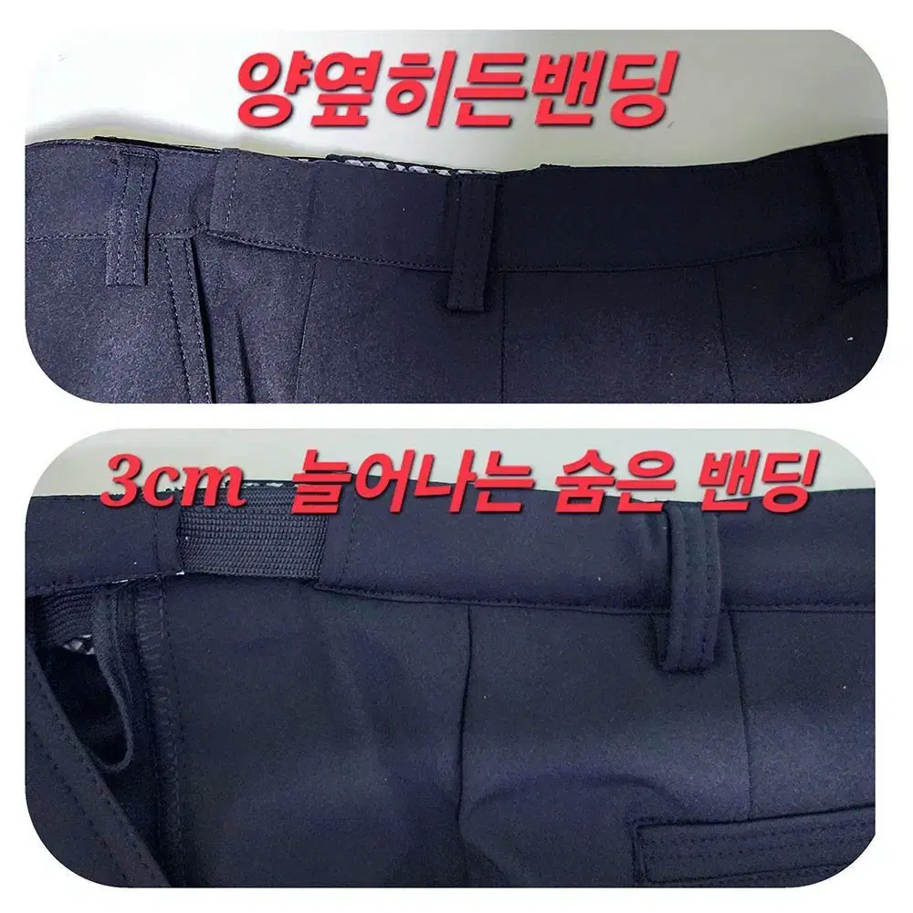 (새상품)36인치 골프바지