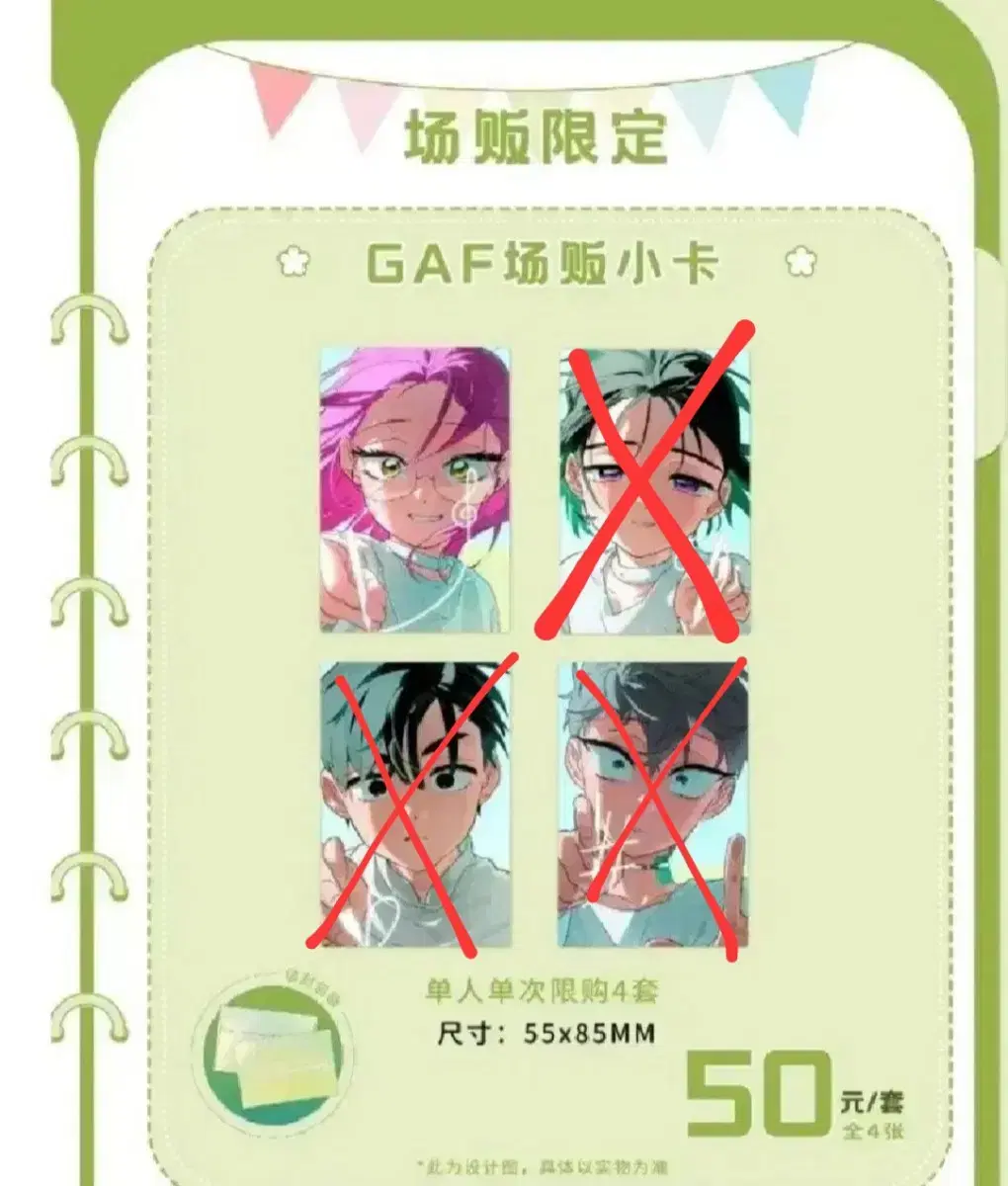 Aste Guangzhou GAF acrylic photocard Tool Miji Sua