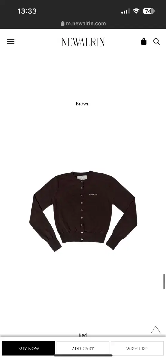 뉴얼린 Basic Cashmere Knit Cardigan brown