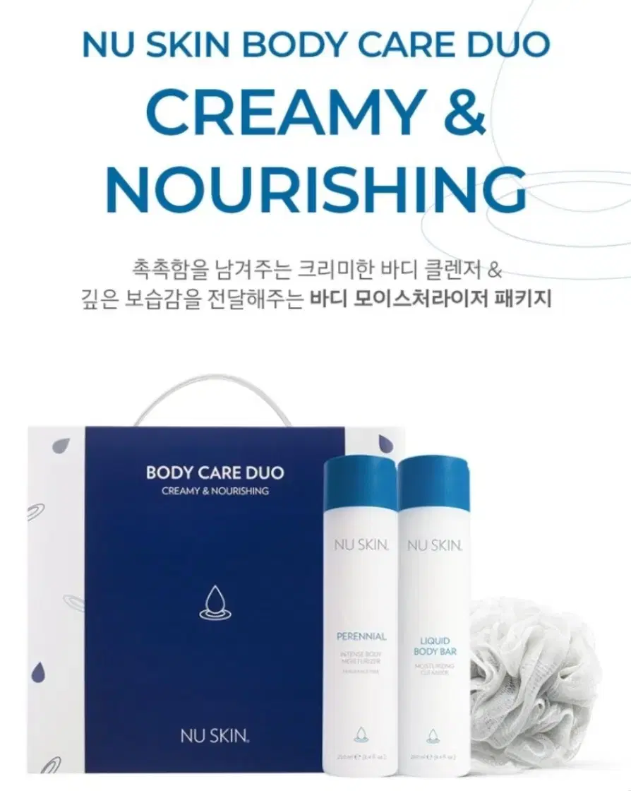 Newkin Body Care Duo