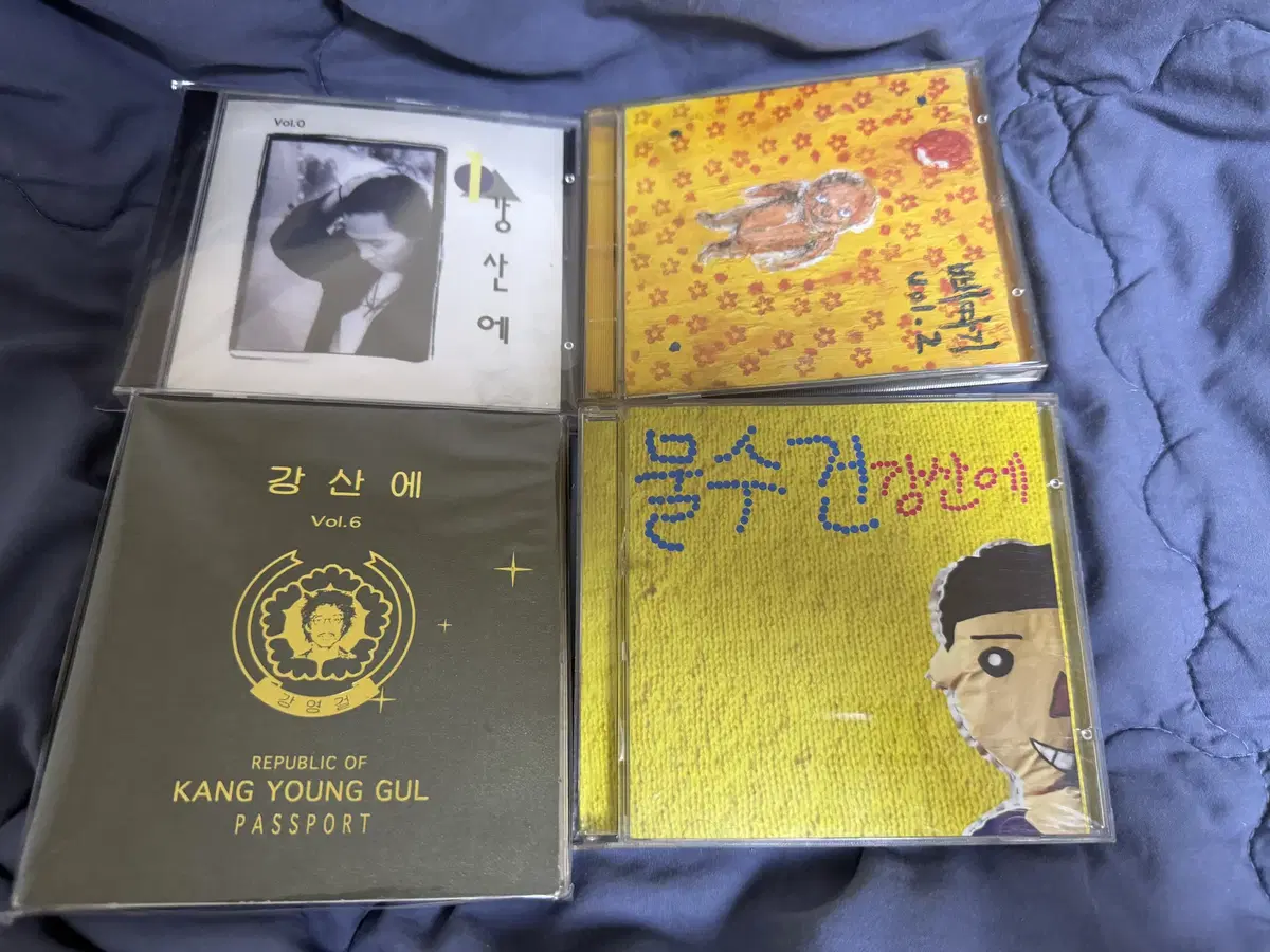 강산에 1집 예럴랄라, 3집 삐따기, 7집 강영걸, 8집 물수건 CD앨범