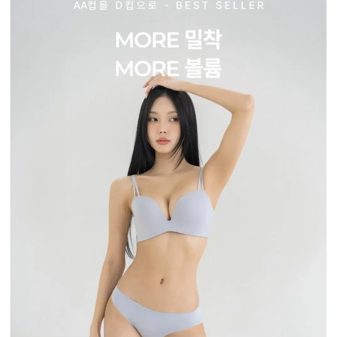 5cm 마쉬멜로우 노와이어  브라팬티세트 75