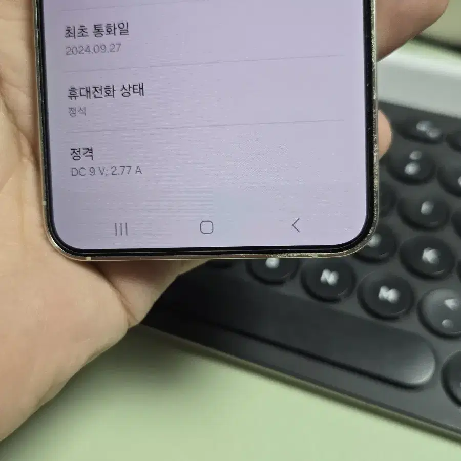 (6345)갤럭시s24 256gb s급 깨끗한기기 판매