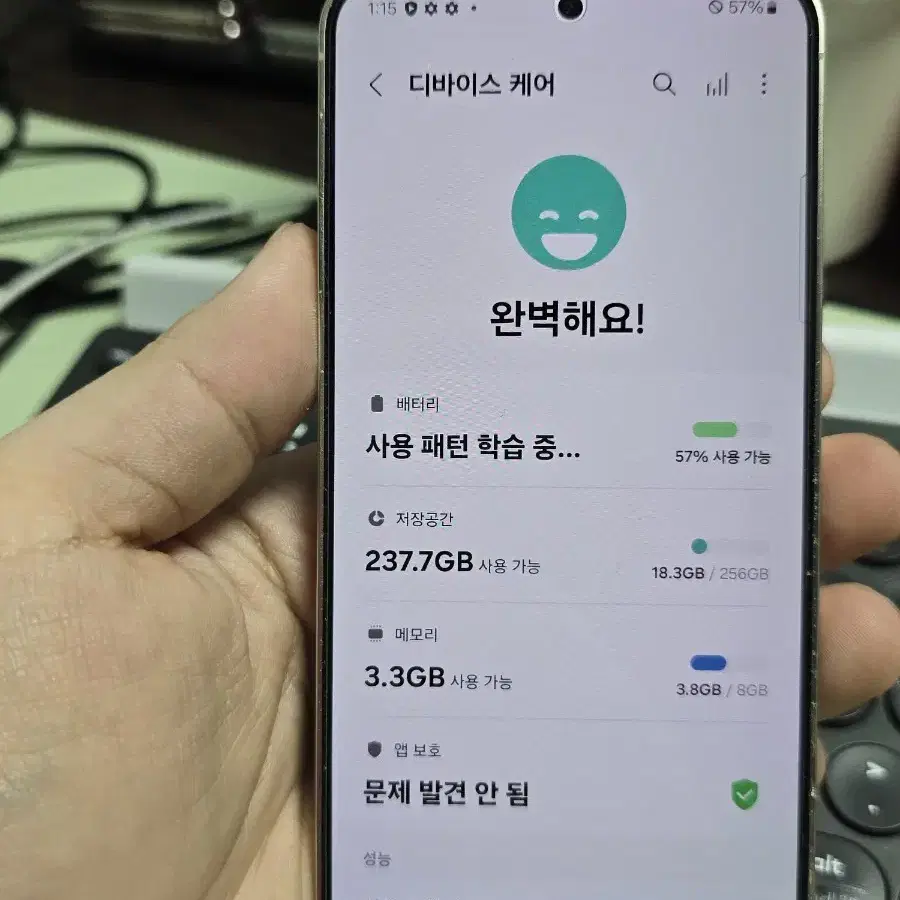 (6345)갤럭시s24 256gb s급 깨끗한기기 판매