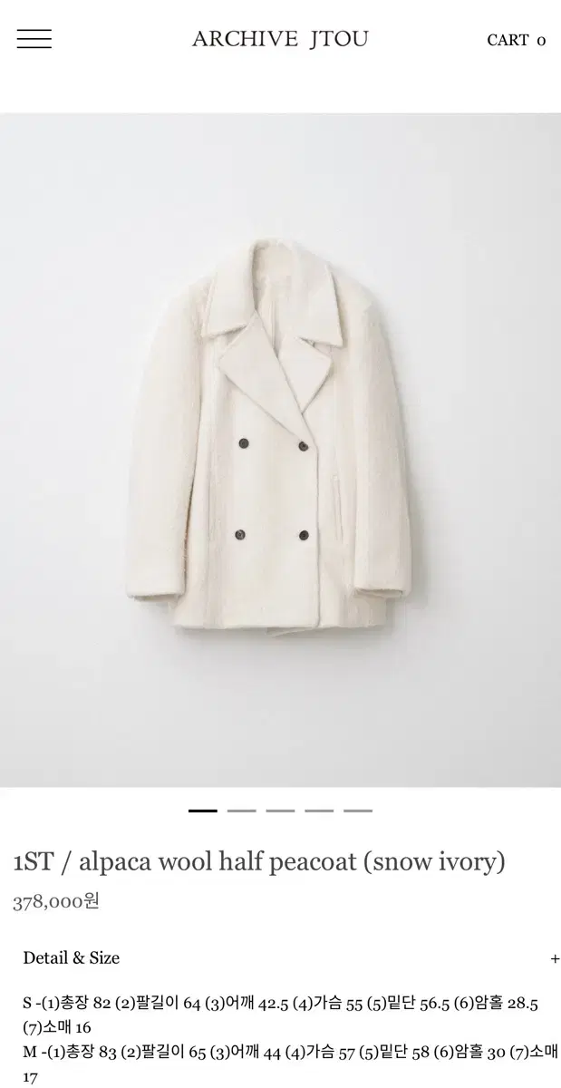 ArchivesJay to U Alpaca wool half peacoat snow ivory- S