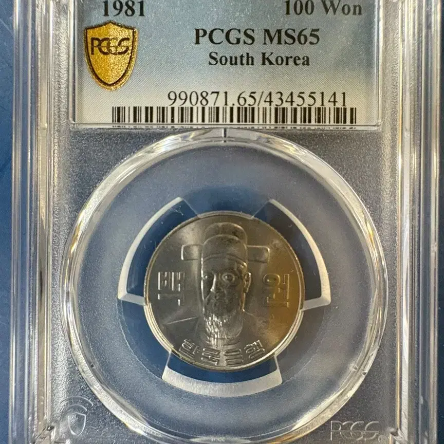 1981년 특년도 100원주화 (PCGS MS65 등급)