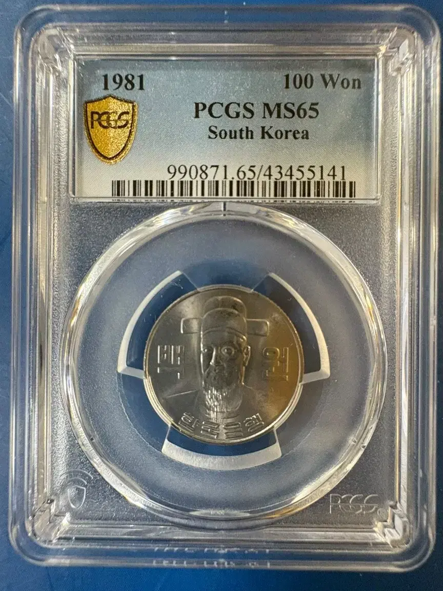 1981년 특년도 100원주화 (PCGS MS65 등급)