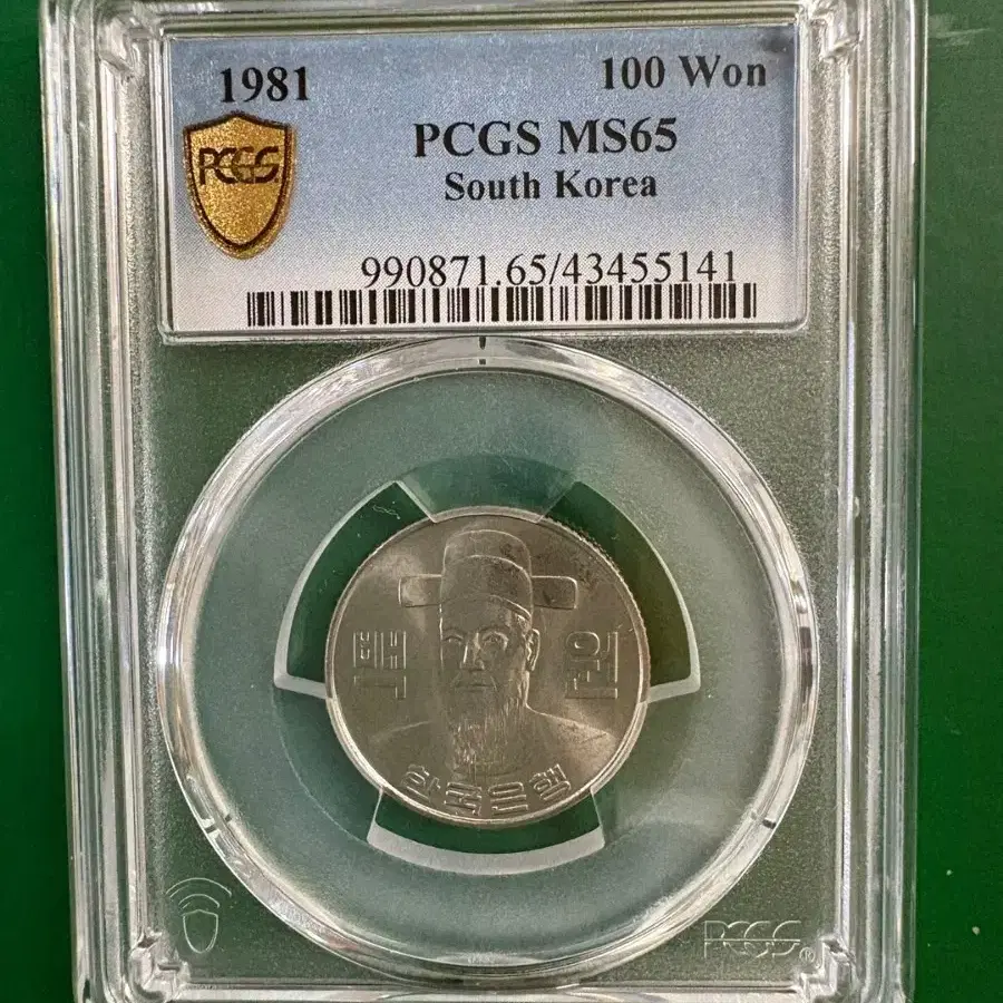 1981년 특년도 100원주화 (PCGS MS65 등급)