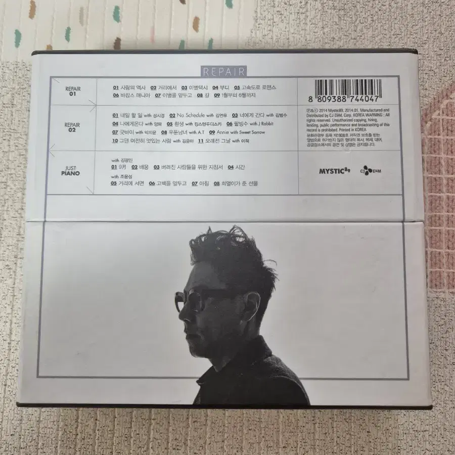 윤종신 2013 3CD 개봉