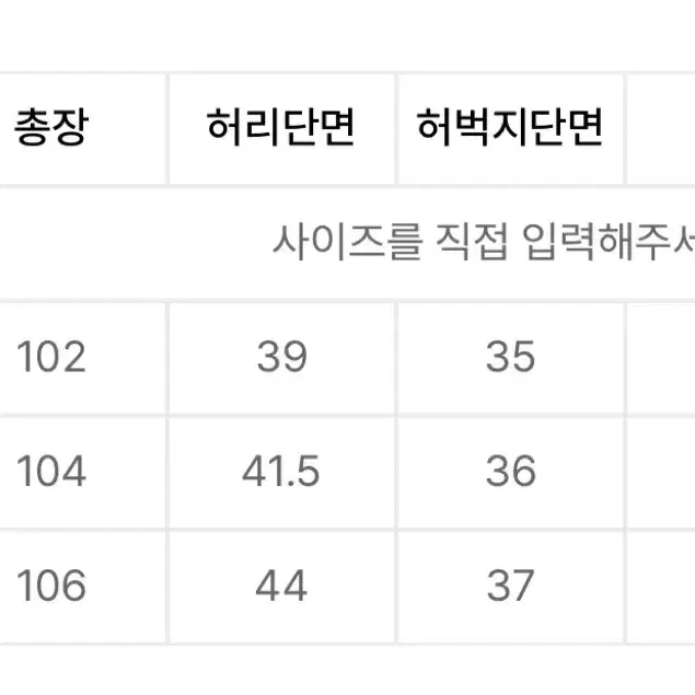 Etce 랩터 카고 팬츠 (카키 베이지)L