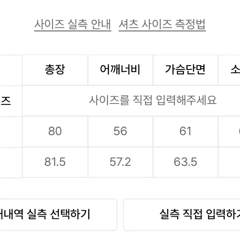 운포 엘무드 쿠와무라 체크 셔츠 브라운 46