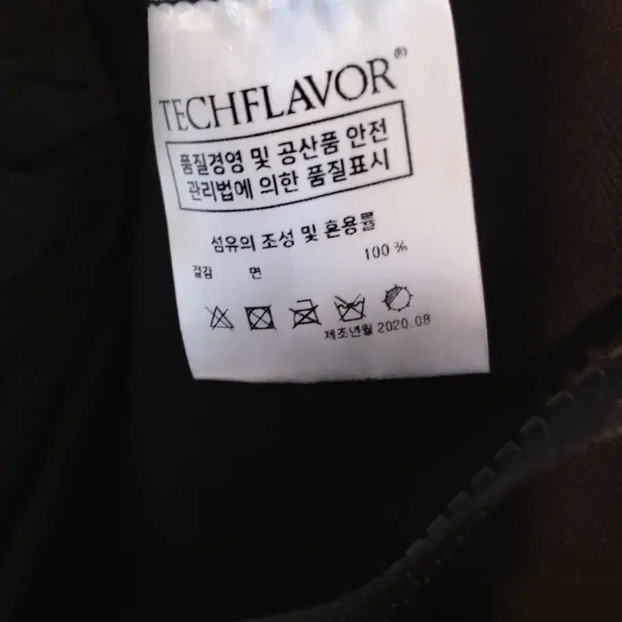 Techflavor  스트릿  힙합 M