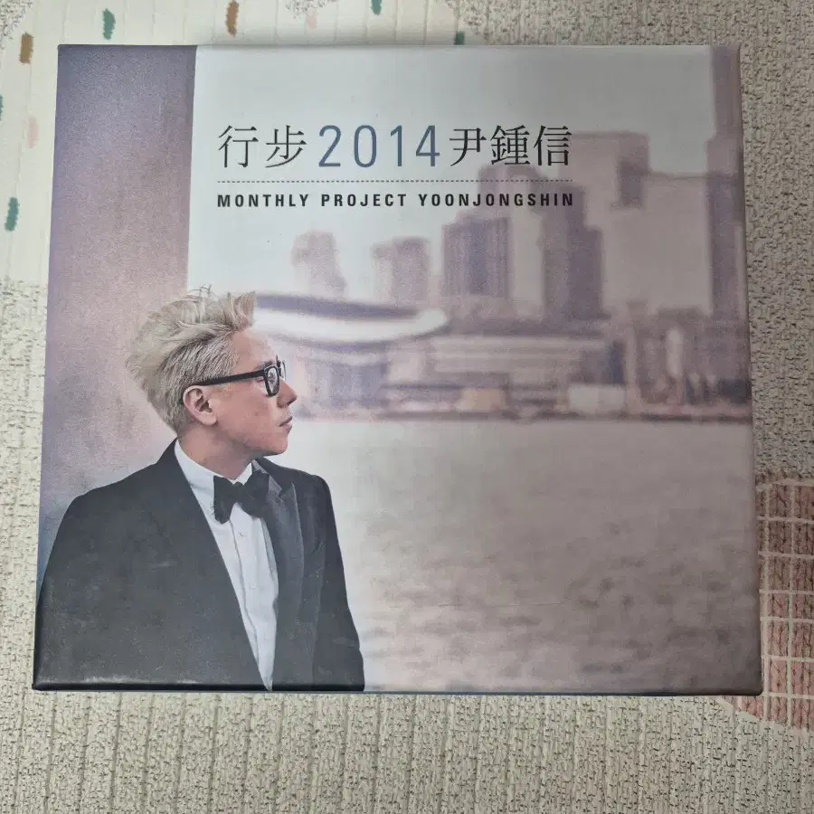 윤종신 2014 2CD 개봉