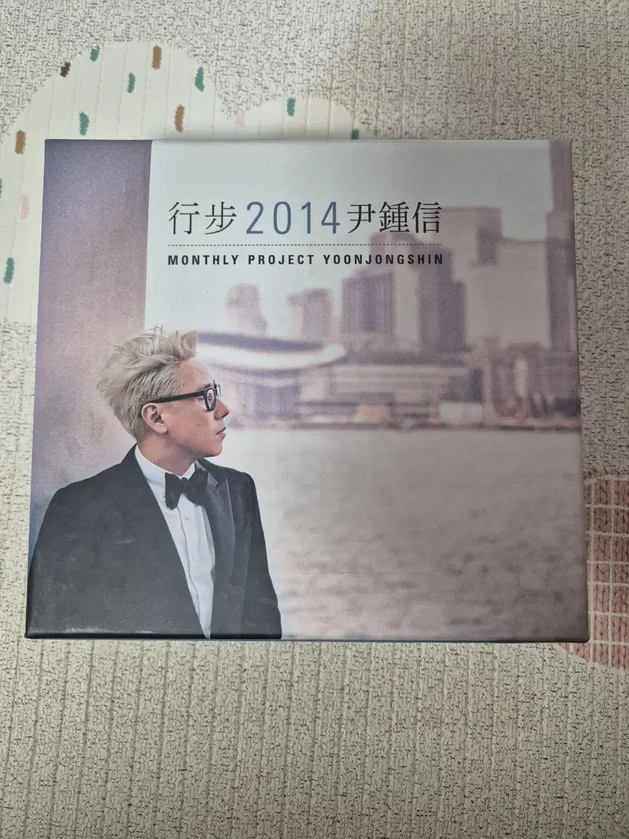 윤종신 2014 2CD 개봉