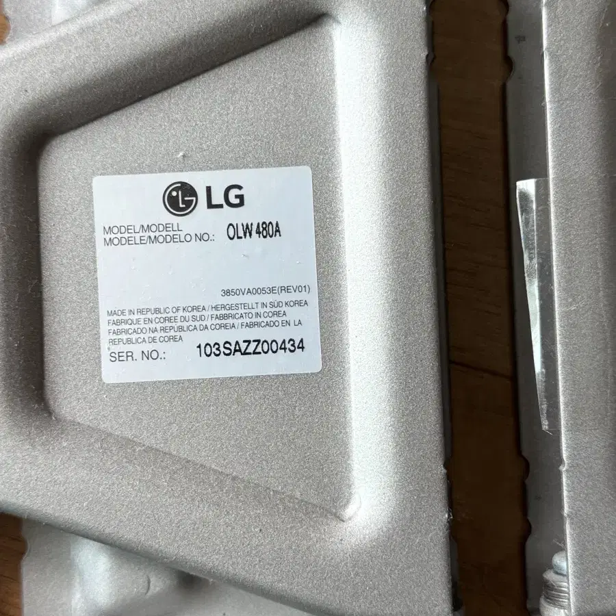 LG TV 벽걸이 브라켓 (OLW480A)