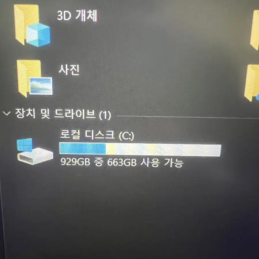 Asus TUF 17인치 게이밍노트북