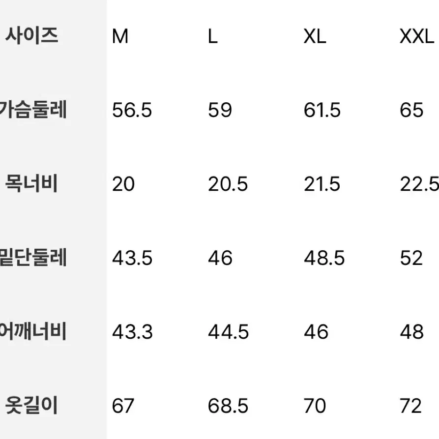 에잇세컨즈 카키 니트베스트 (L)