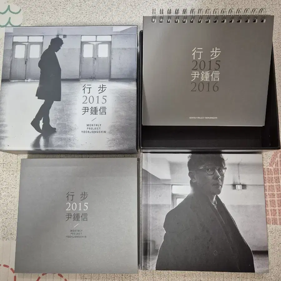 윤종신 2015 2CD 개봉