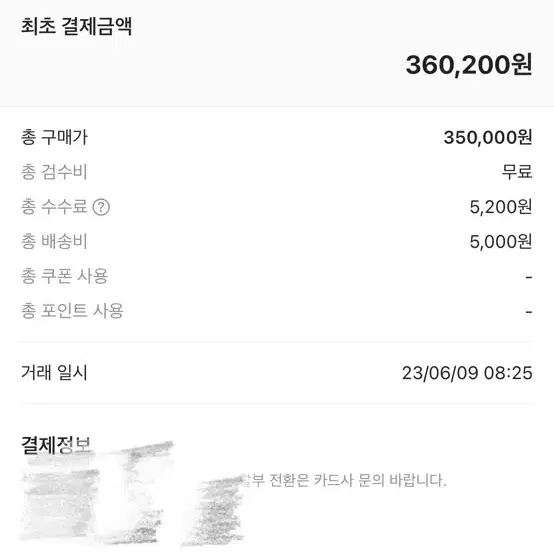 [280] 나이키 알파플라이2 하이퍼핑크