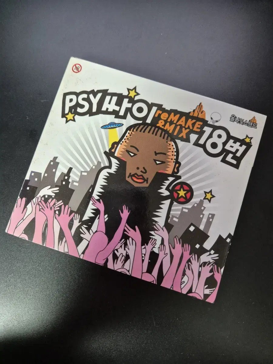 Psy remake & mix 18 CDs