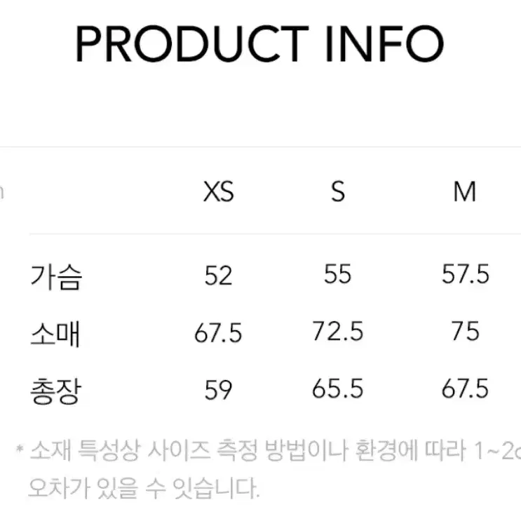 토마스모어 램스울 니트 그린모스 M사이즈