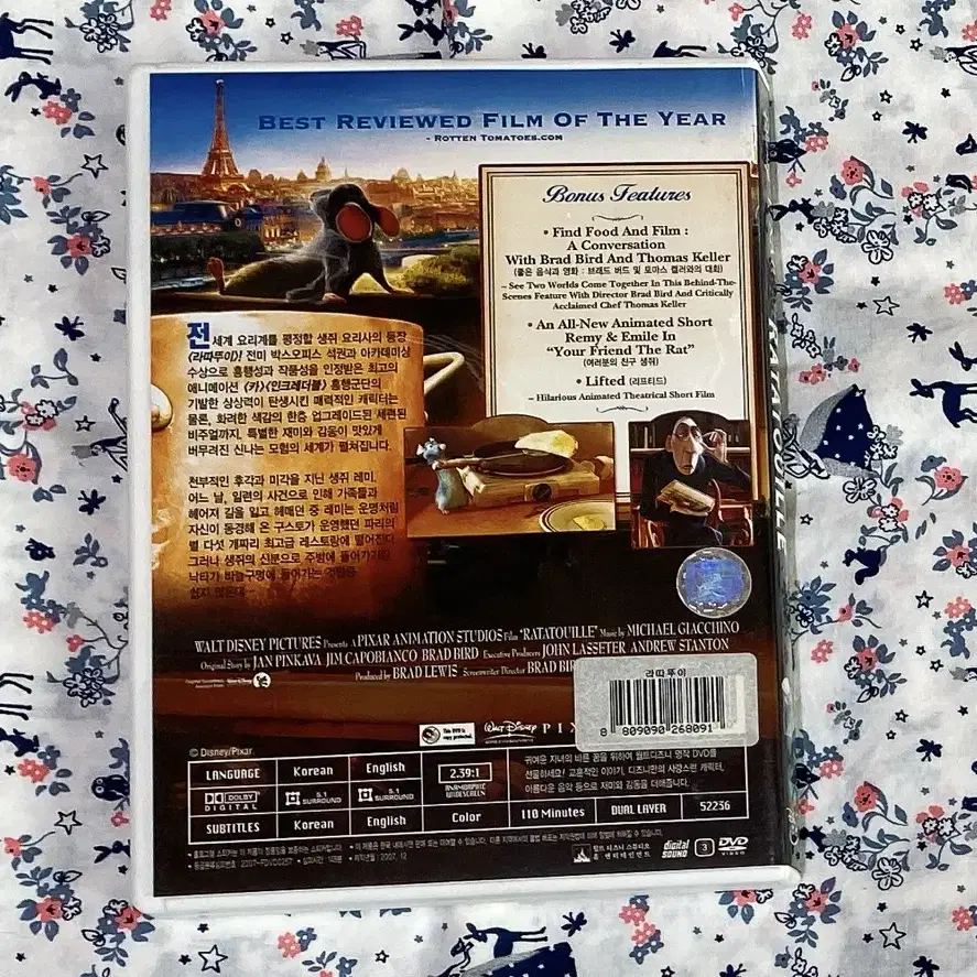 라따뚜이 dvd 판매