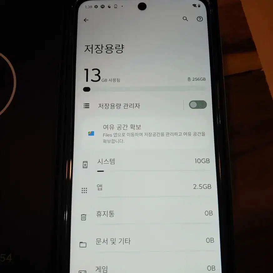 모토로라 G54 256g 단순개봉 자급제 휴대폰