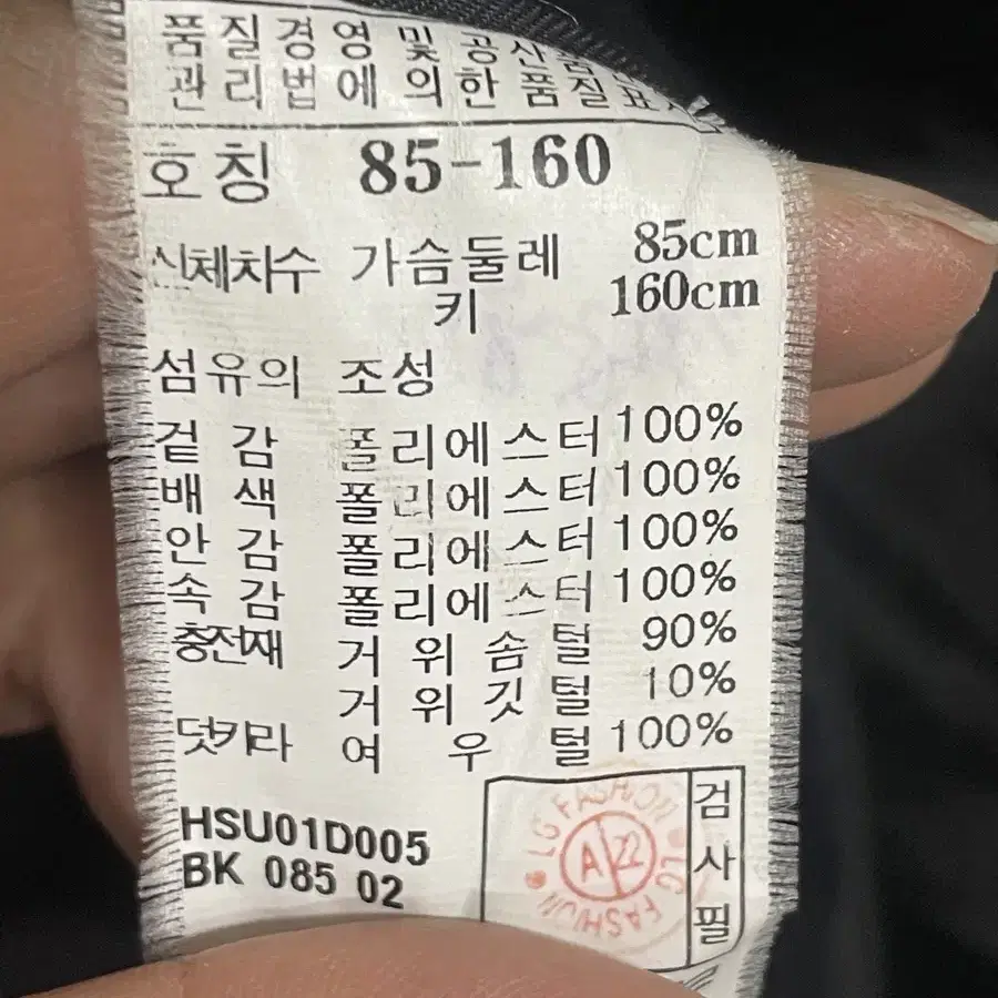 헤지스 여성 롱패딩