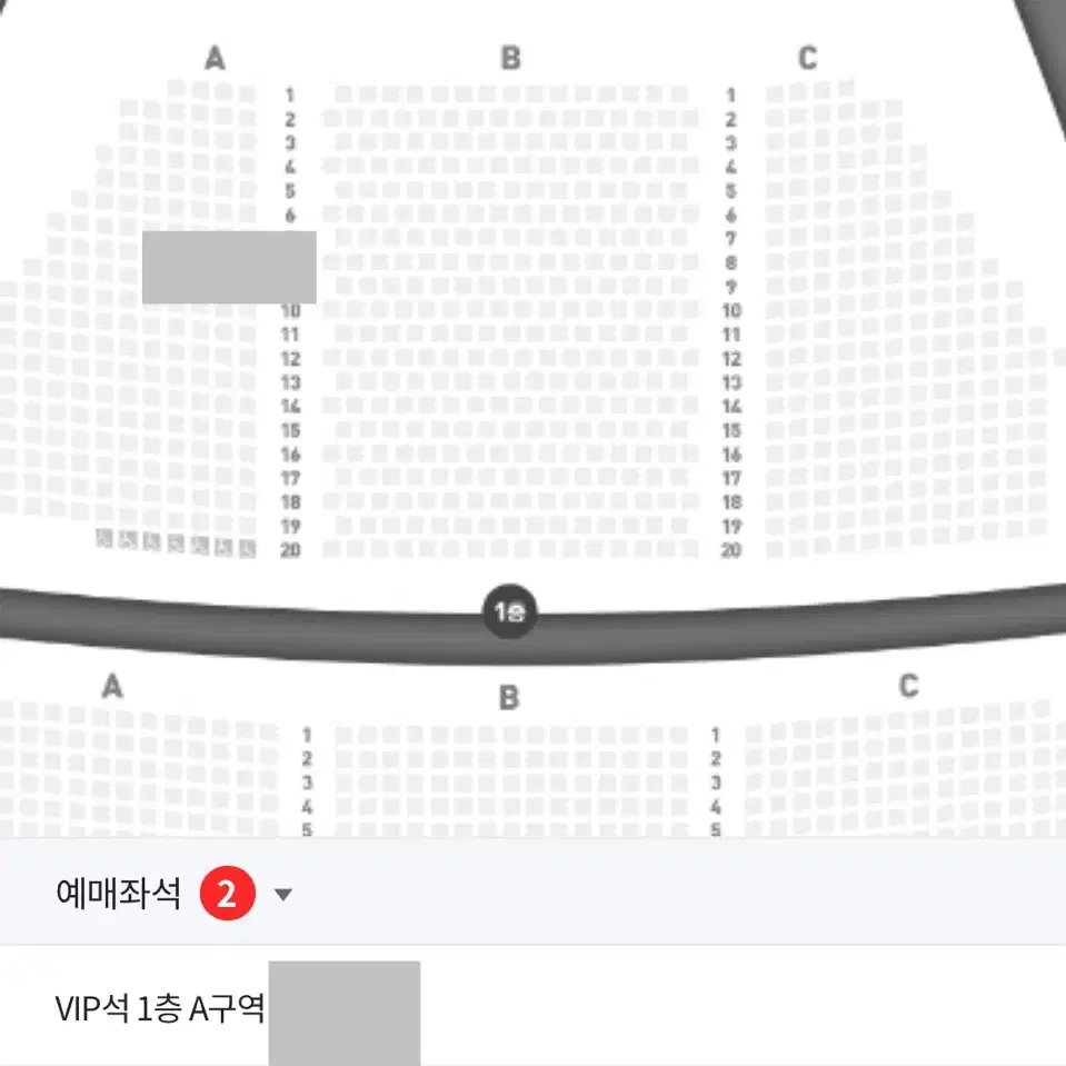 베르테르 엄기준 전미도 1/21 19:30 회차 2연석 양도