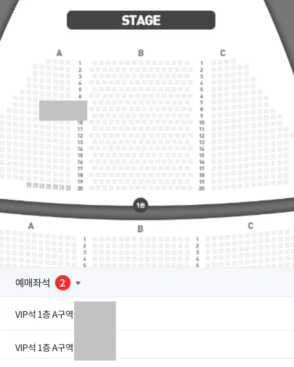 베르테르 엄기준 전미도 1/21 19:30 회차 2연석 양도