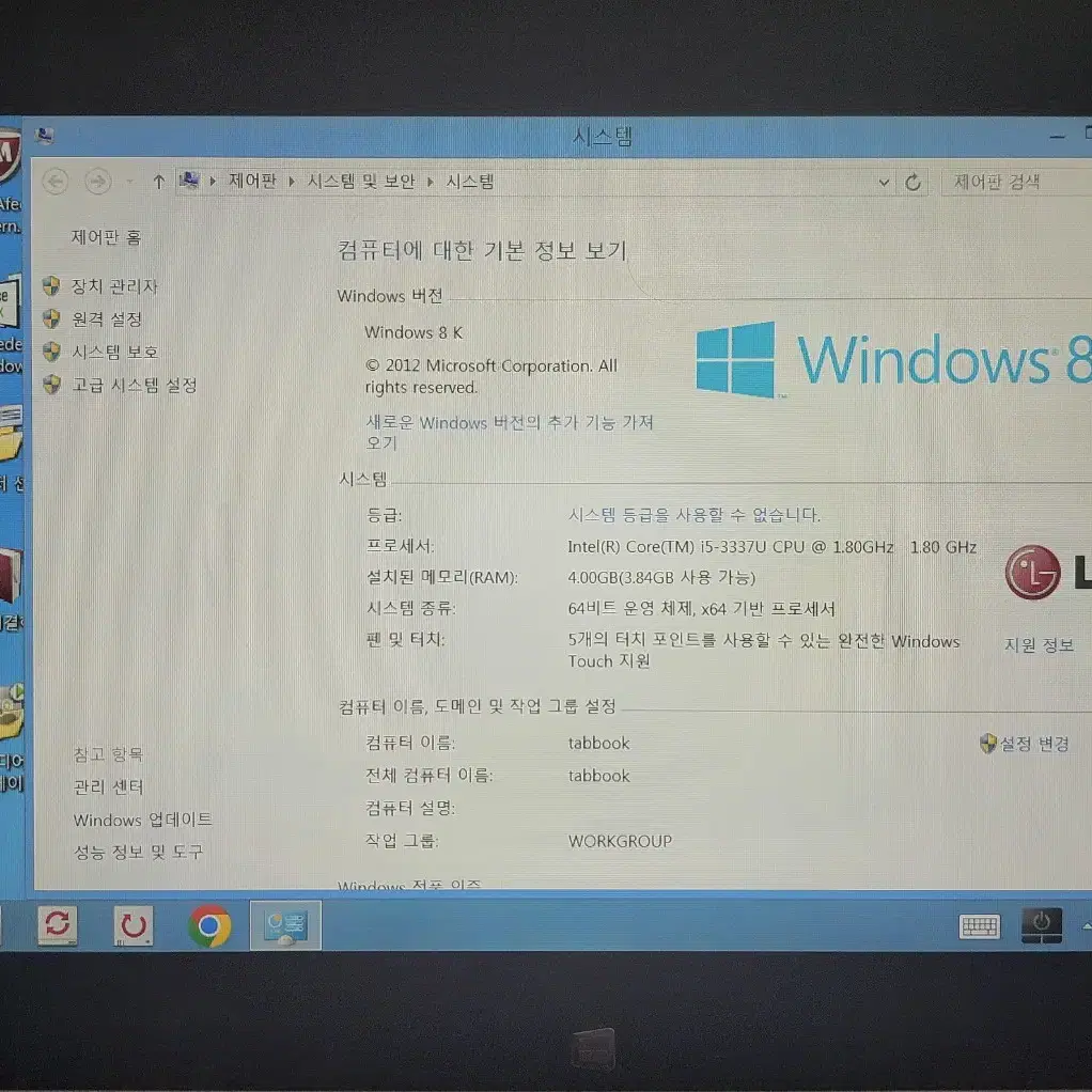 LG탭북 Z160 10.1인치 부품용 윈도우태블릿