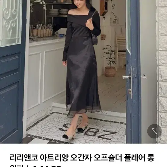 리리앤코 오간자 원피스