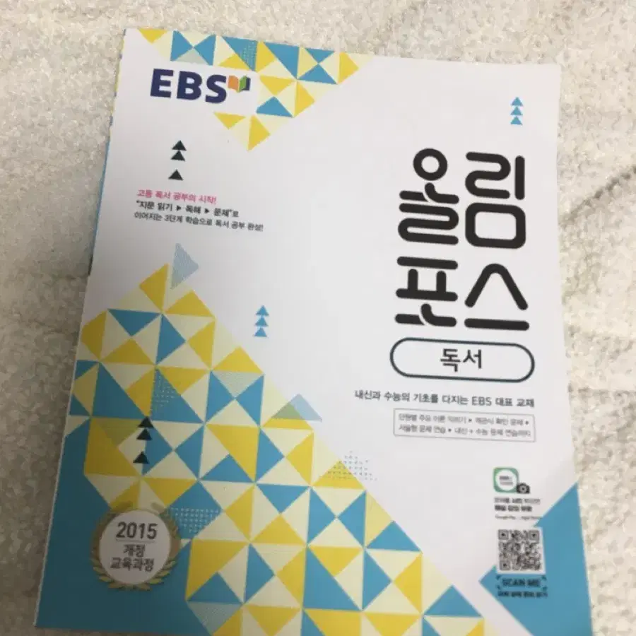 올림포스 독서