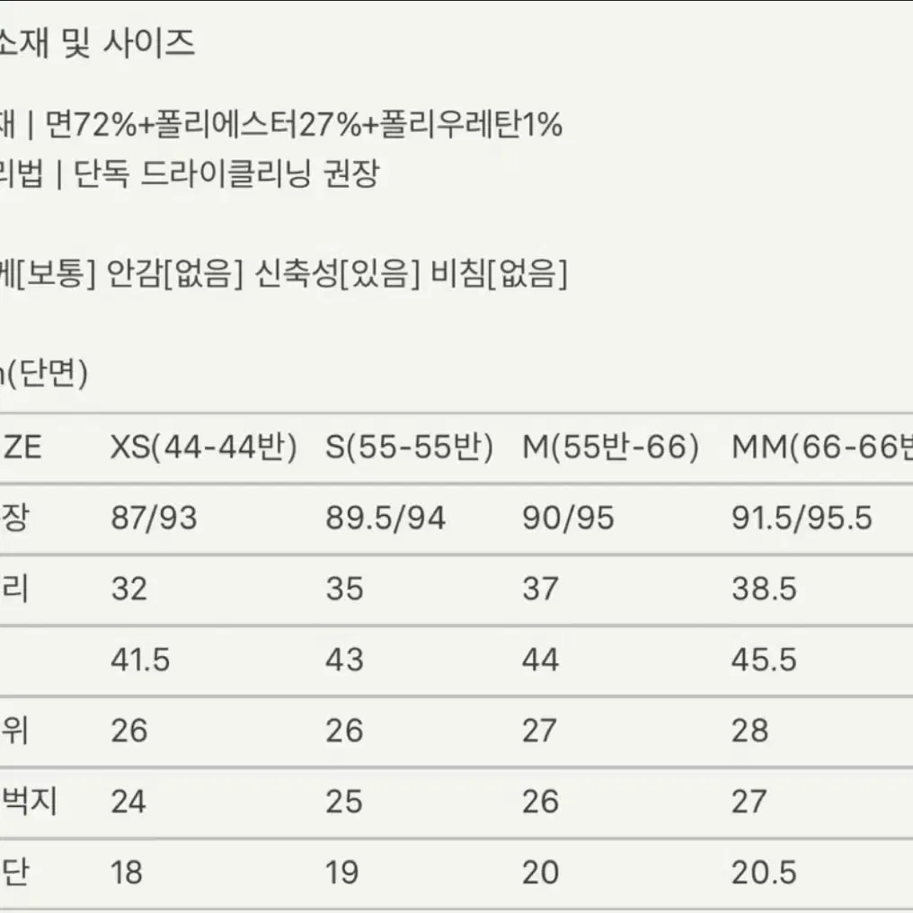 시에 리즈 데님 롱 S