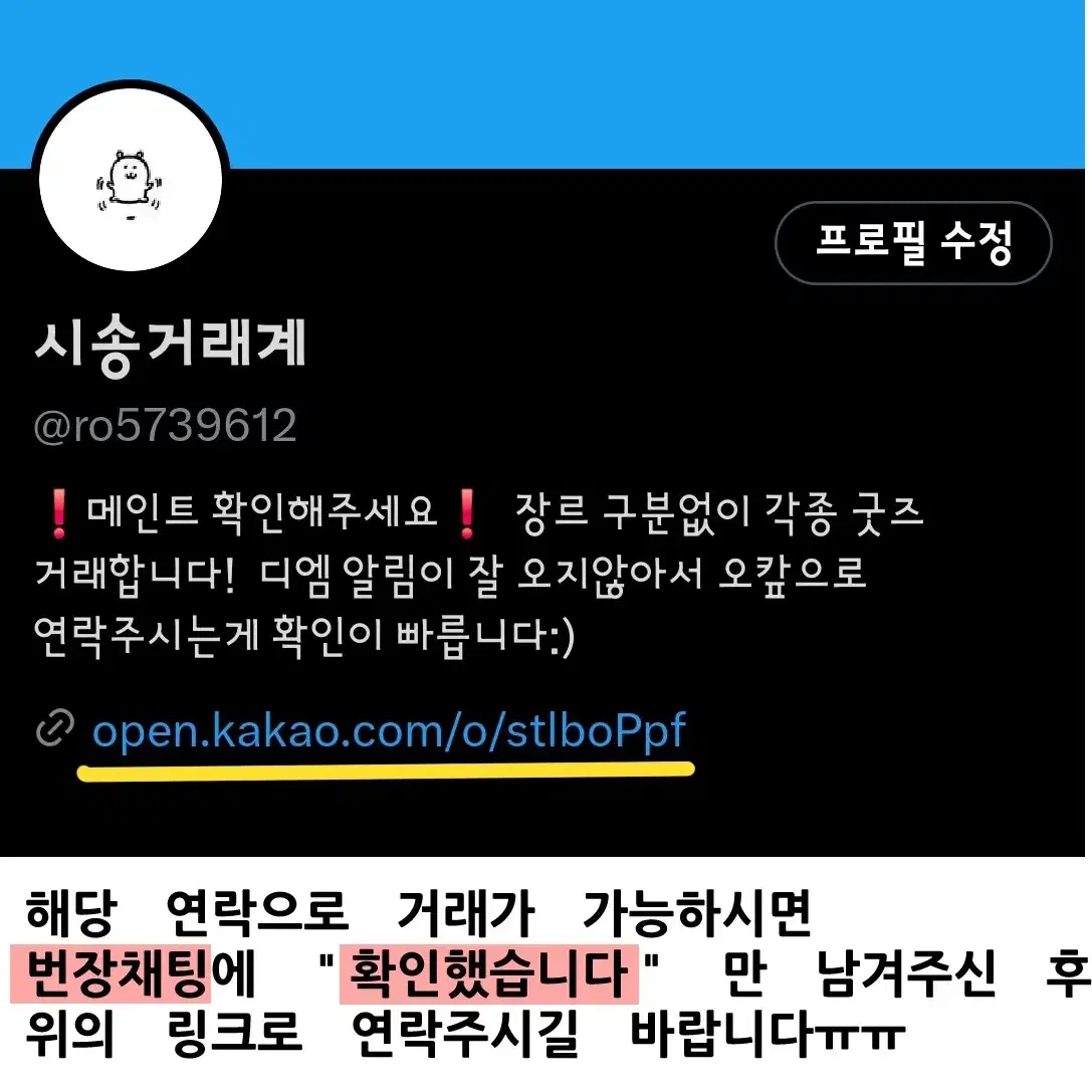 [일괄] 윈브레 만화책 3권 4권 양도합니다! 단행본