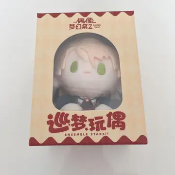 시라토리 아이라 봉제 인형