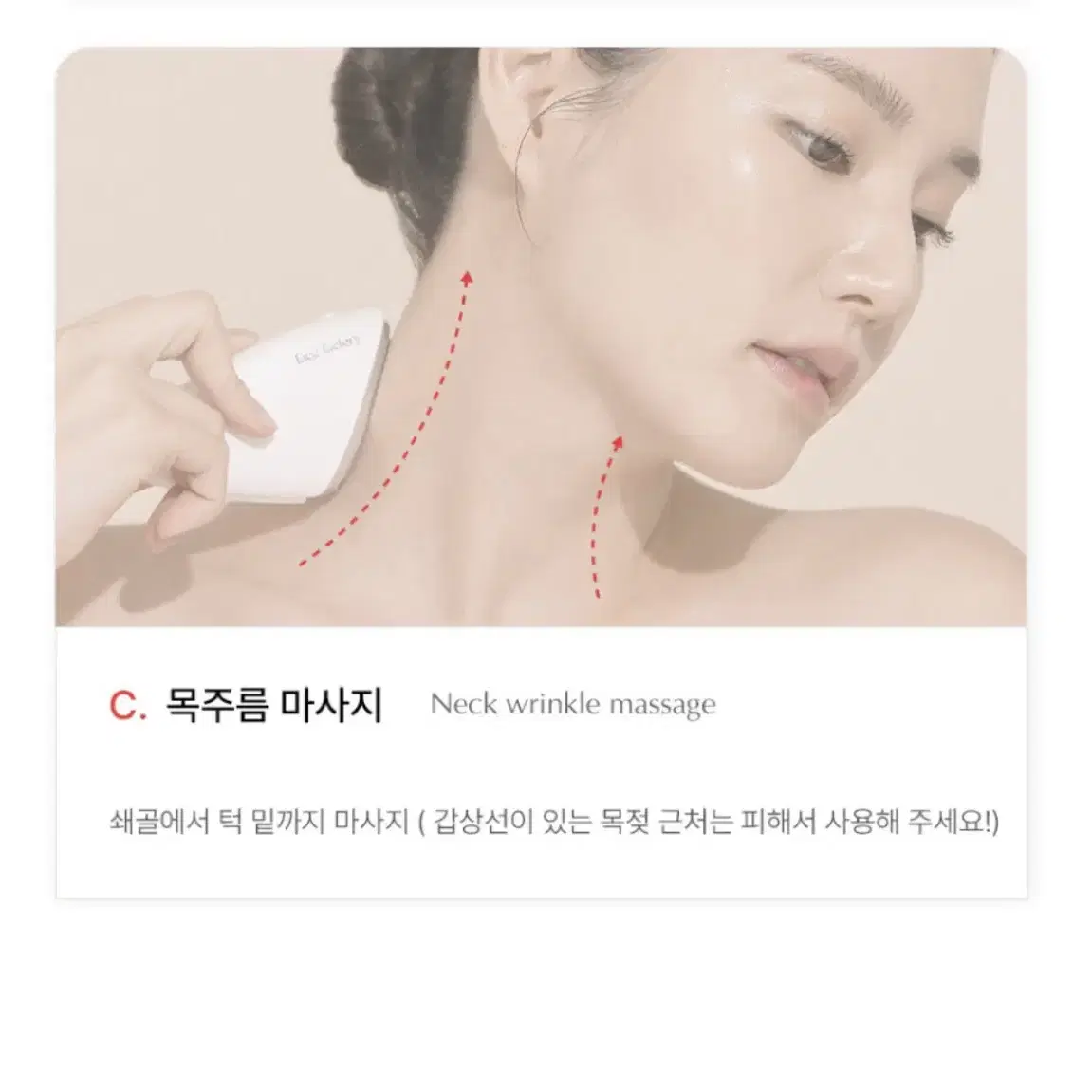 페이스팩토리 셀라이너